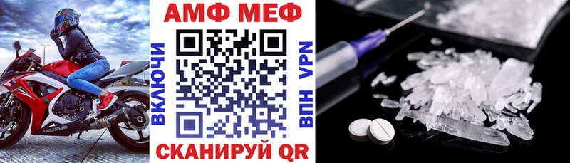 АМФ Premium  shop какой сайт  Высоковск  где найти наркотики 