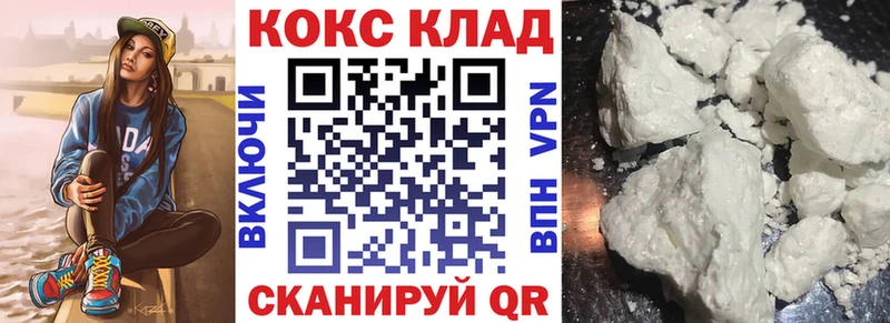 Cocaine Fish Scale даркнет сайт мориарти официальный сайт Высоковск