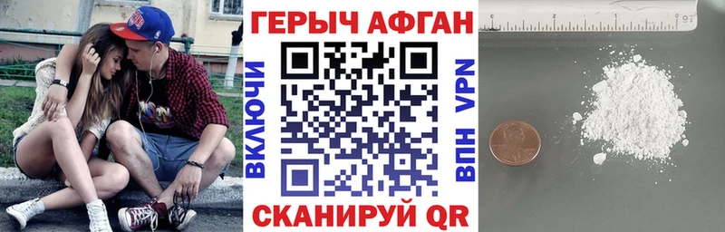 ГЕРОИН гречка  мега как зайти  Высоковск 
