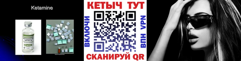 наркотики  дарк нет клад  КЕТАМИН ketamine  Высоковск 