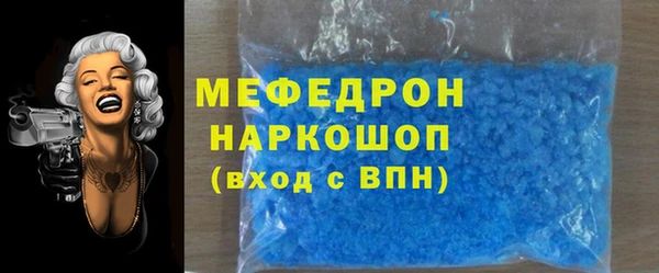 винт Бородино