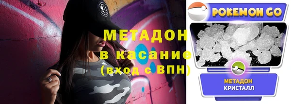 герыч Бронницы