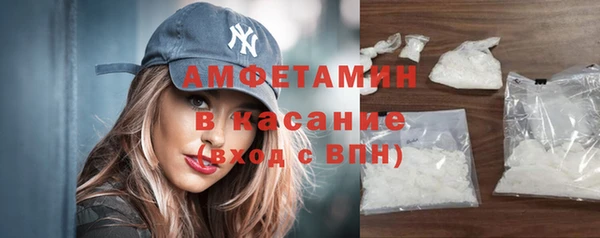 герыч Бронницы