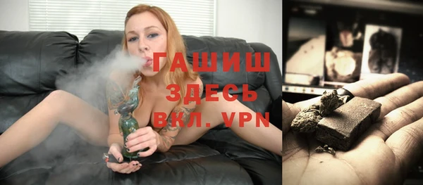 винт Бородино