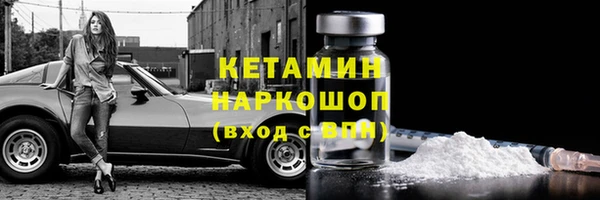 MDMA Premium VHQ Богородск