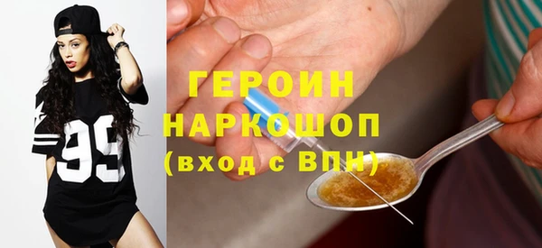 герыч Бронницы
