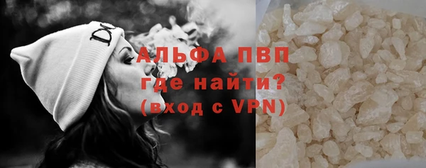герыч Бронницы