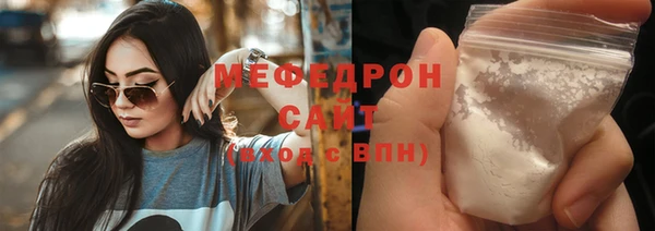 прущая мука Богородицк