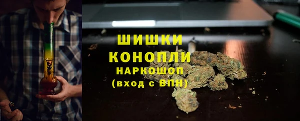 MDMA Premium VHQ Богородск