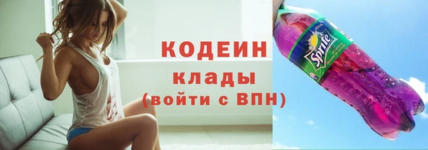 MDMA Premium VHQ Богородск