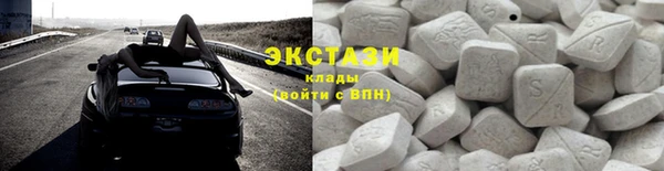 каннабис Бугульма