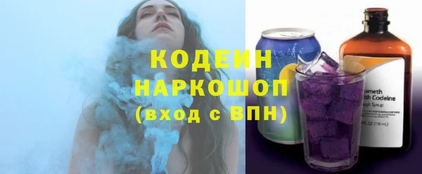 герыч Бронницы
