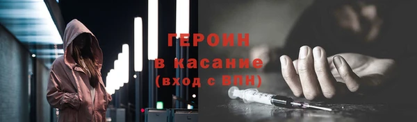 прущая мука Богородицк