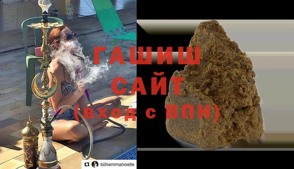 MDMA Premium VHQ Богородск