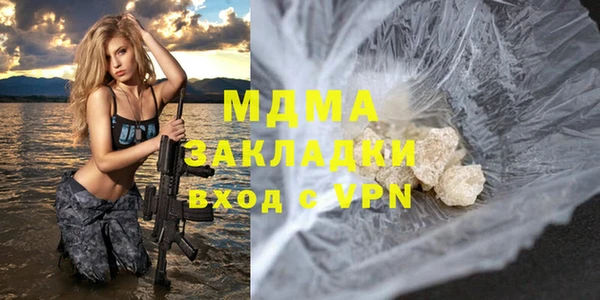 прущая мука Богородицк