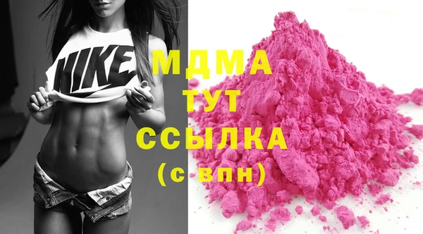 MDMA Premium VHQ Богородск