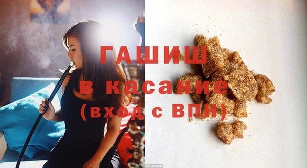 MDMA Premium VHQ Богородск