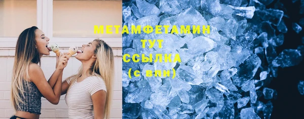 винт Бородино