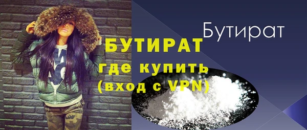 винт Бородино
