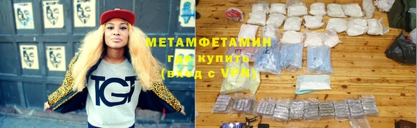 тгк Алагир