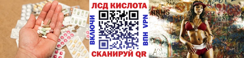Лсд 25 экстази ecstasy  Высоковск 