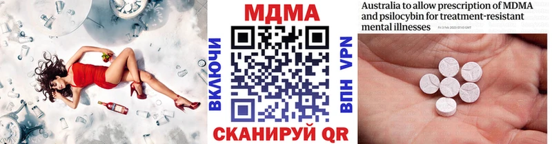 магазин продажи   blacksprut онион  МДМА кристаллы  Высоковск 