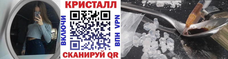 цена   Высоковск  МЕТАМФЕТАМИН пудра 