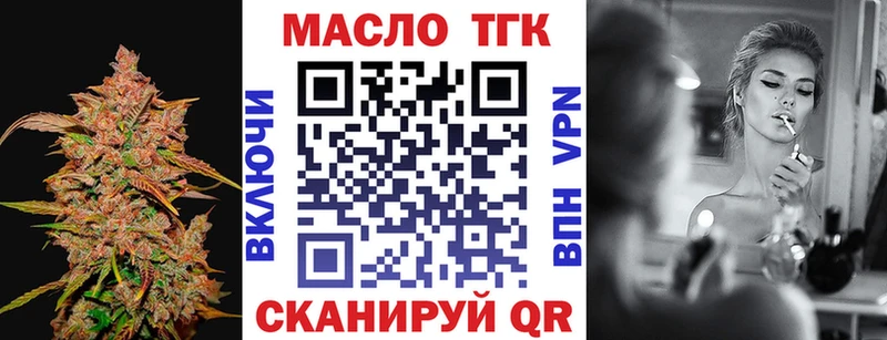Дистиллят ТГК вейп с тгк  хочу наркоту  Высоковск 